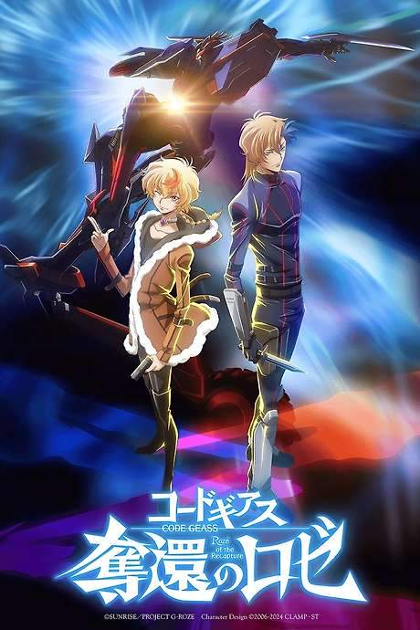 Code Geass: Rozé of the Recapture - Act 1